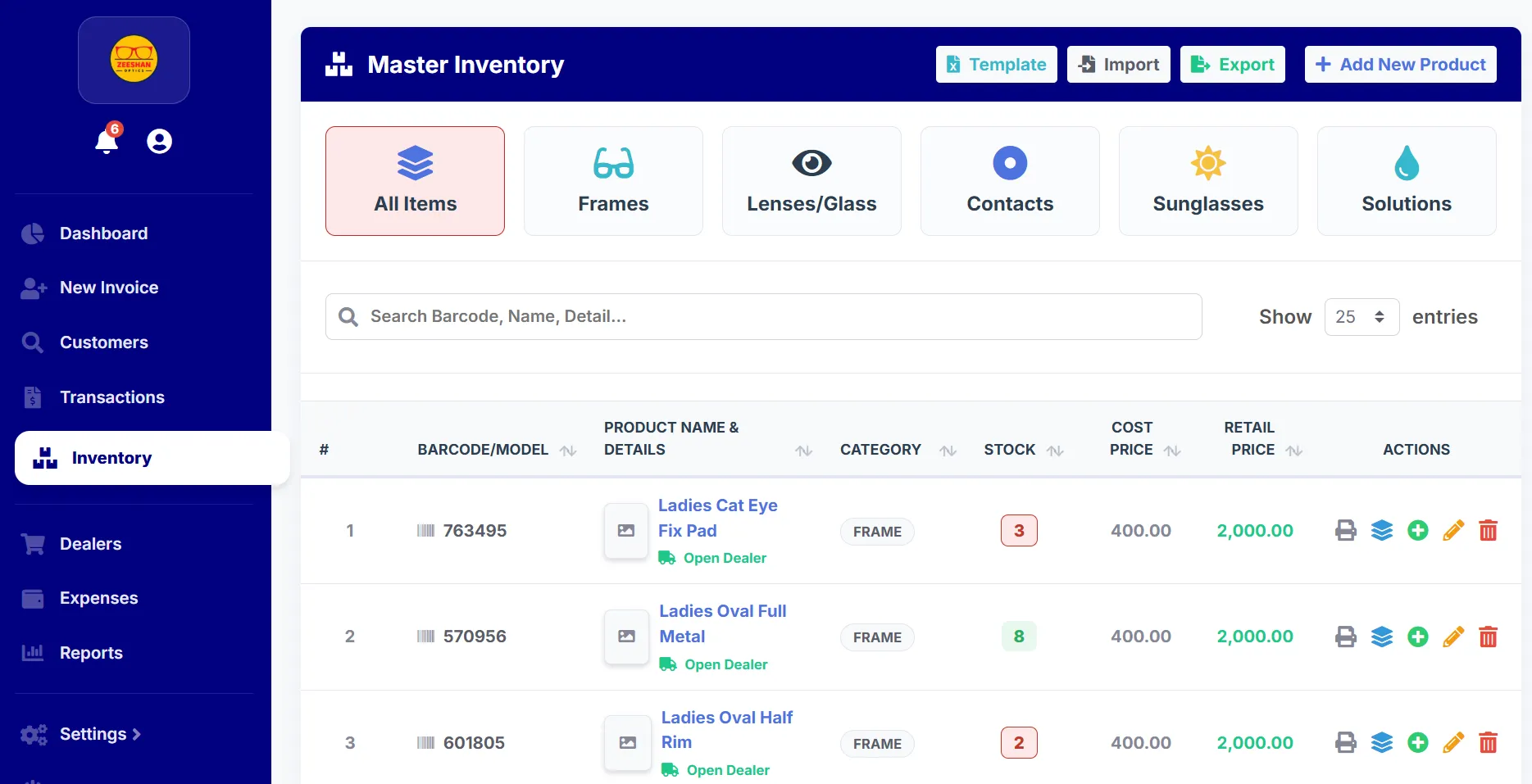 Inventory Management